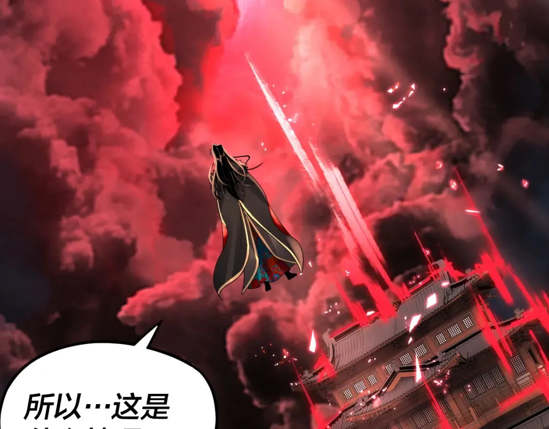 我天命大反派动态动漫漫画,特典01 梦世界1图
