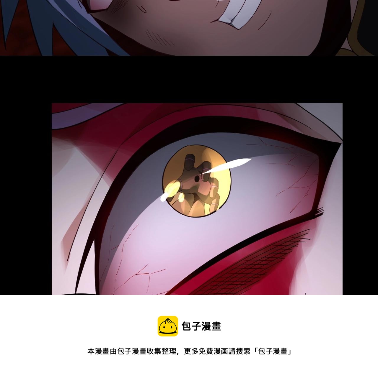 我天命大反派免费看小说漫画,第23话 放了叶尘？！1图