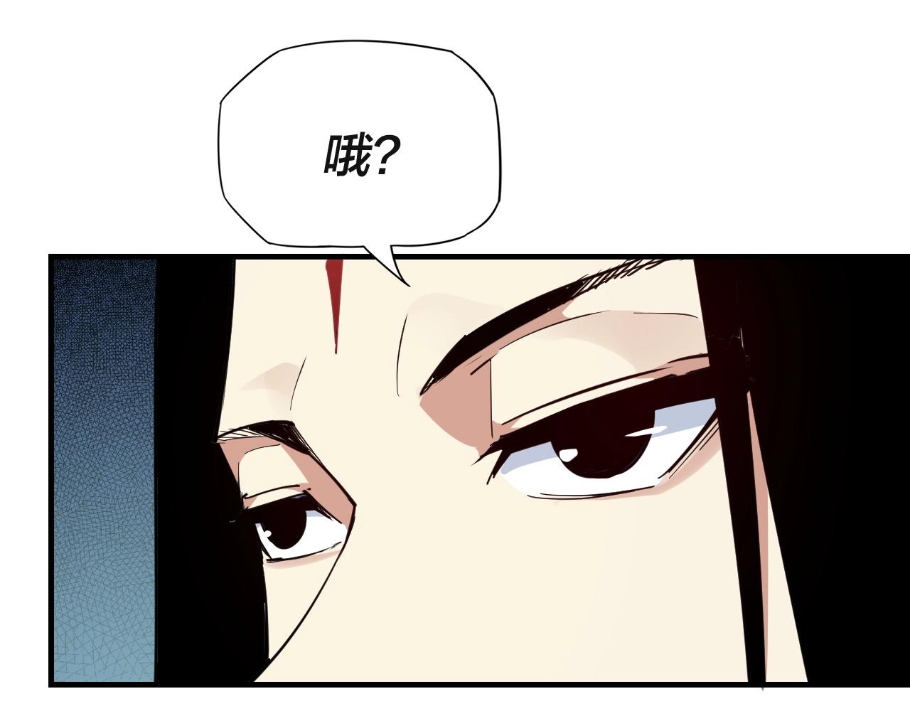 我天命大反派动态动漫漫画,第3话 反派的自我修养2图