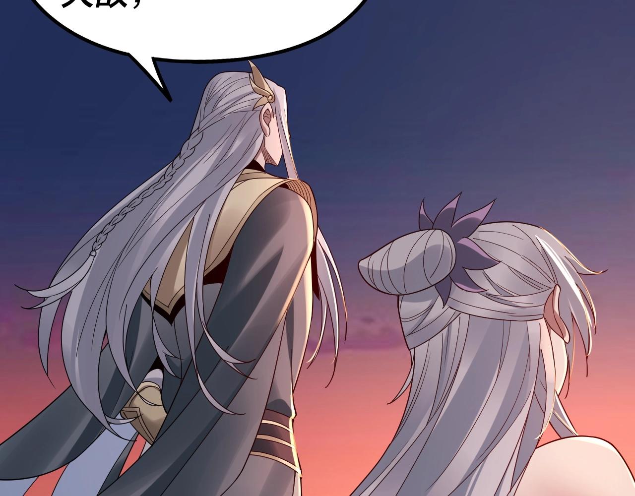 我天命大反派动态动漫漫画,第40话 新的风暴即将出现！1图