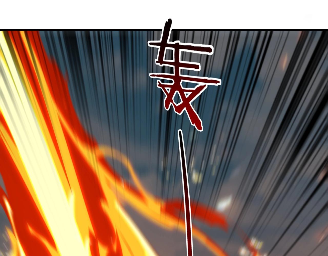 我天命大反派免费看小说漫画,第9话 新的韭菜出现了！1图