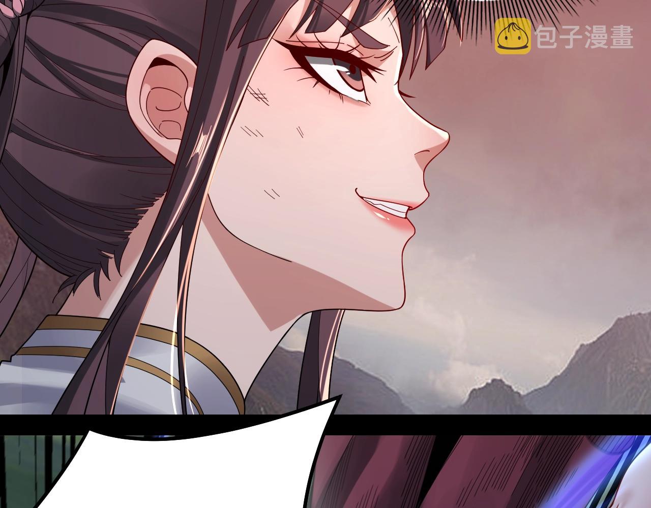 我天命大反派免费看小说漫画,第57话 我哥哥来了！1图