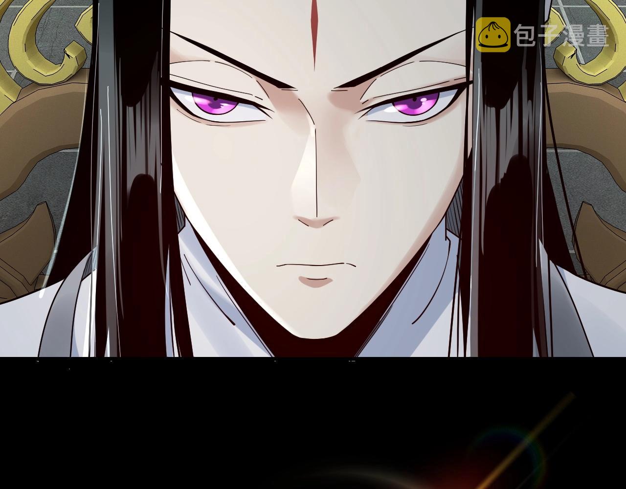 我天命大反派动态动漫漫画,第37话 顾长歌的真正底牌！2图