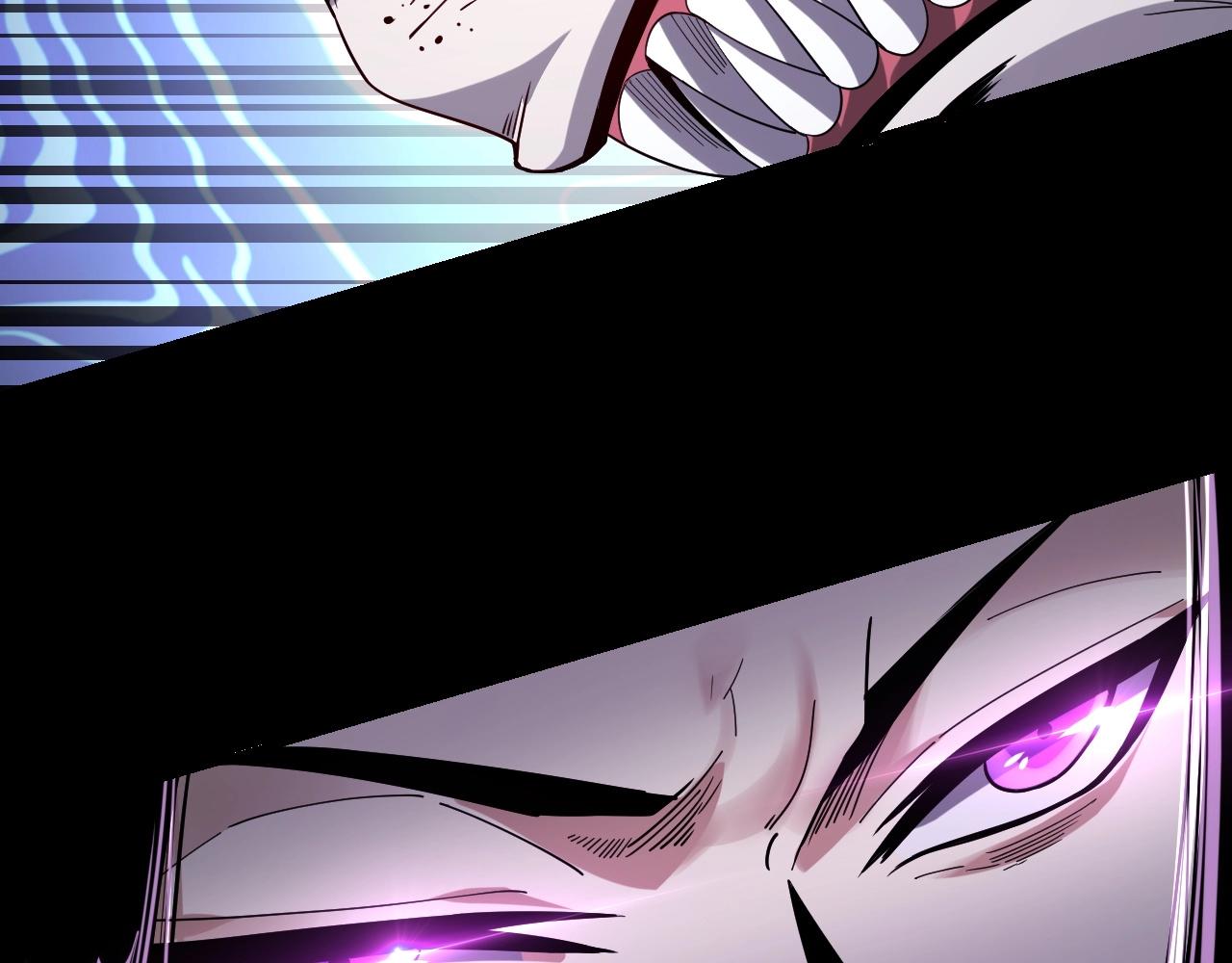 我天命大反派动态动漫漫画,第51话 祸水东引！2图