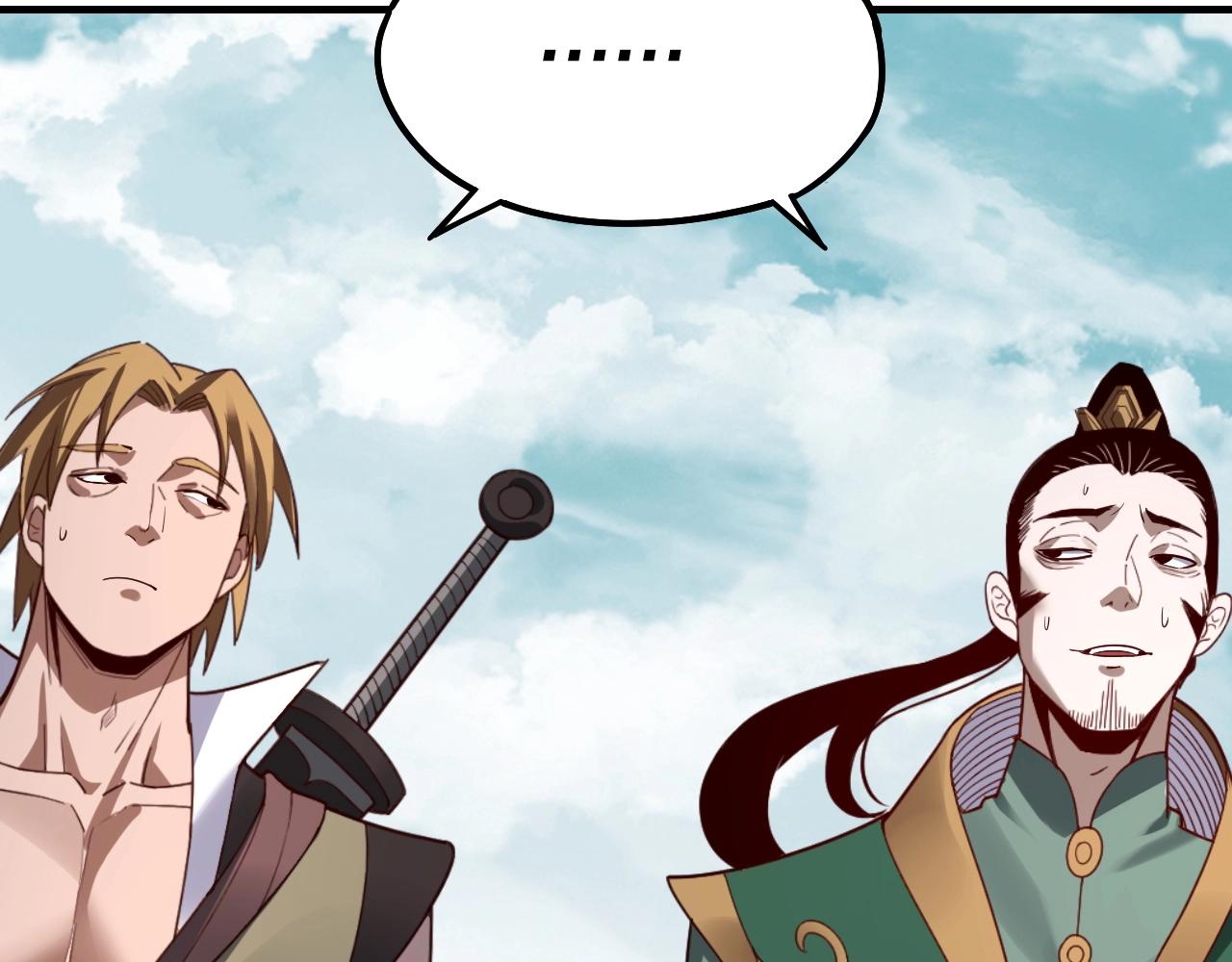 我天命大反派动态动漫漫画,第39话 你哥永远是你哥1图