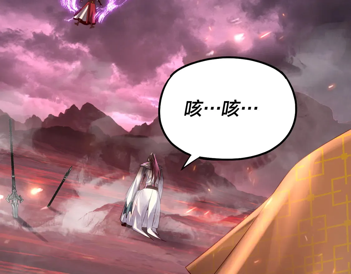 我天命大反派免费看小说漫画,第149话 引导舆论2图