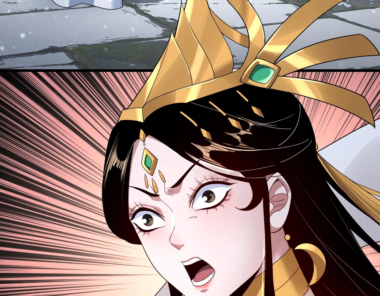 我天命大反派动态动漫漫画,第48话 祸水东引！2图