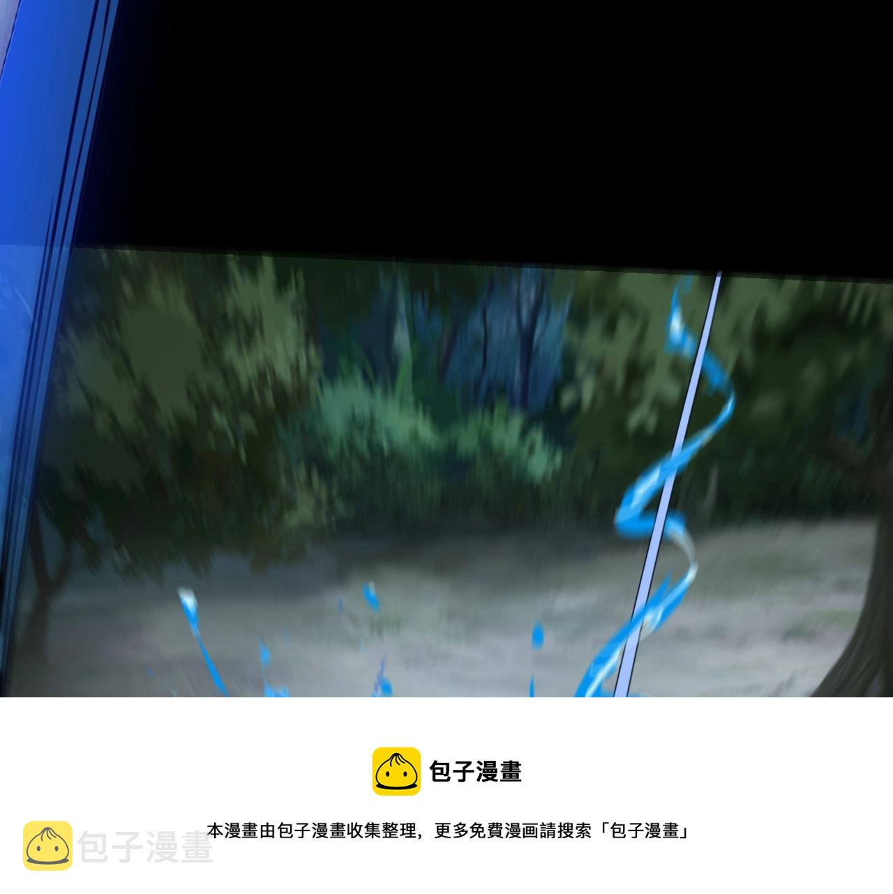 我天命大反派动态动漫漫画,第57话 我哥哥来了！2图