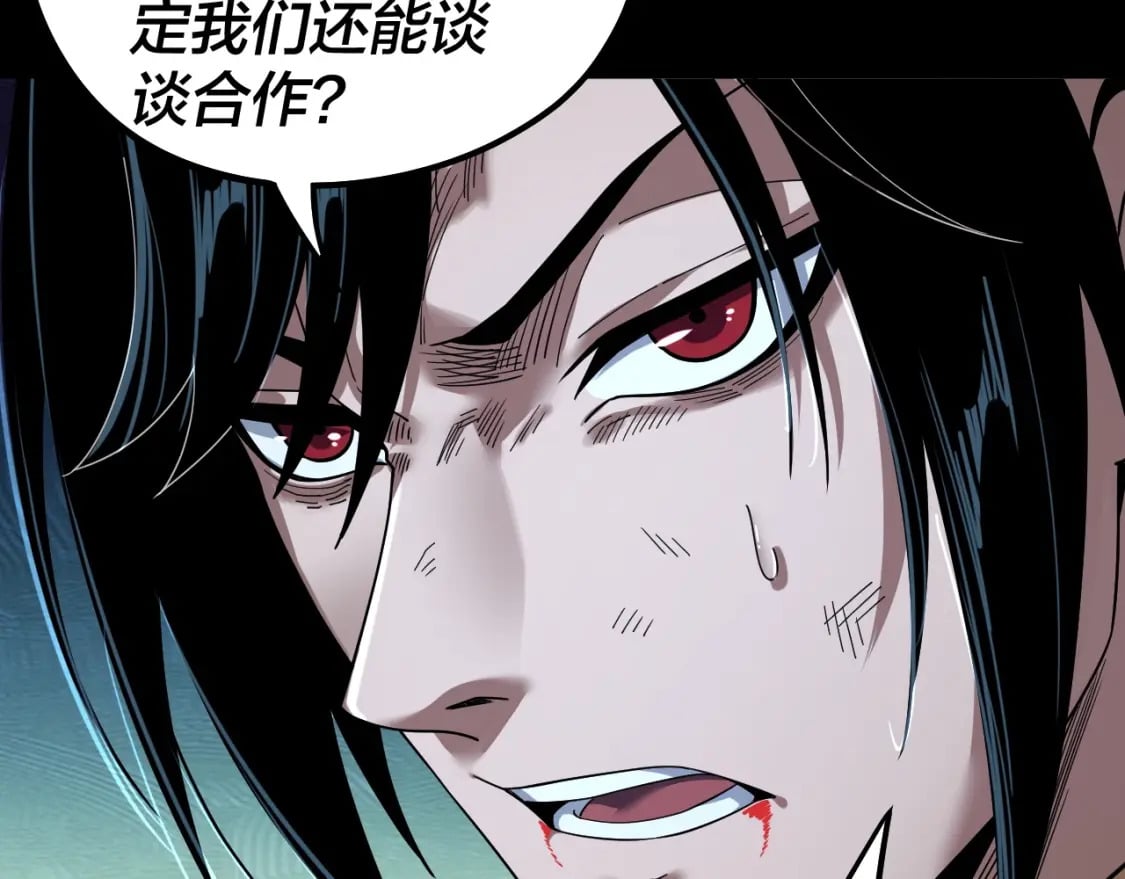 我天命大反派动态动漫漫画,第71话 击杀叶凌！1图