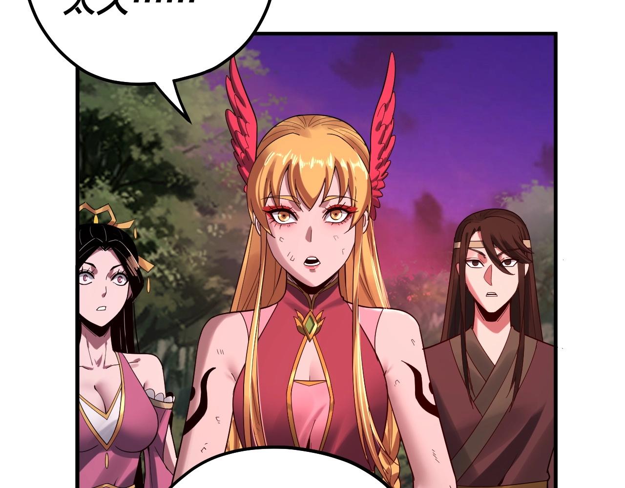 我天命大反派动态动漫漫画,第69话 讨伐叶凌！2图