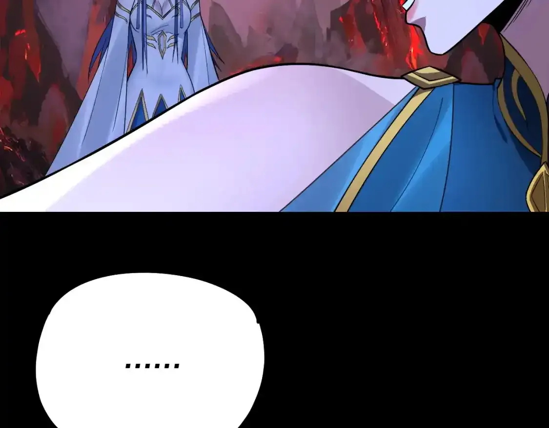 我天命大反派动态动漫漫画,第125话 他俩很熟？2图