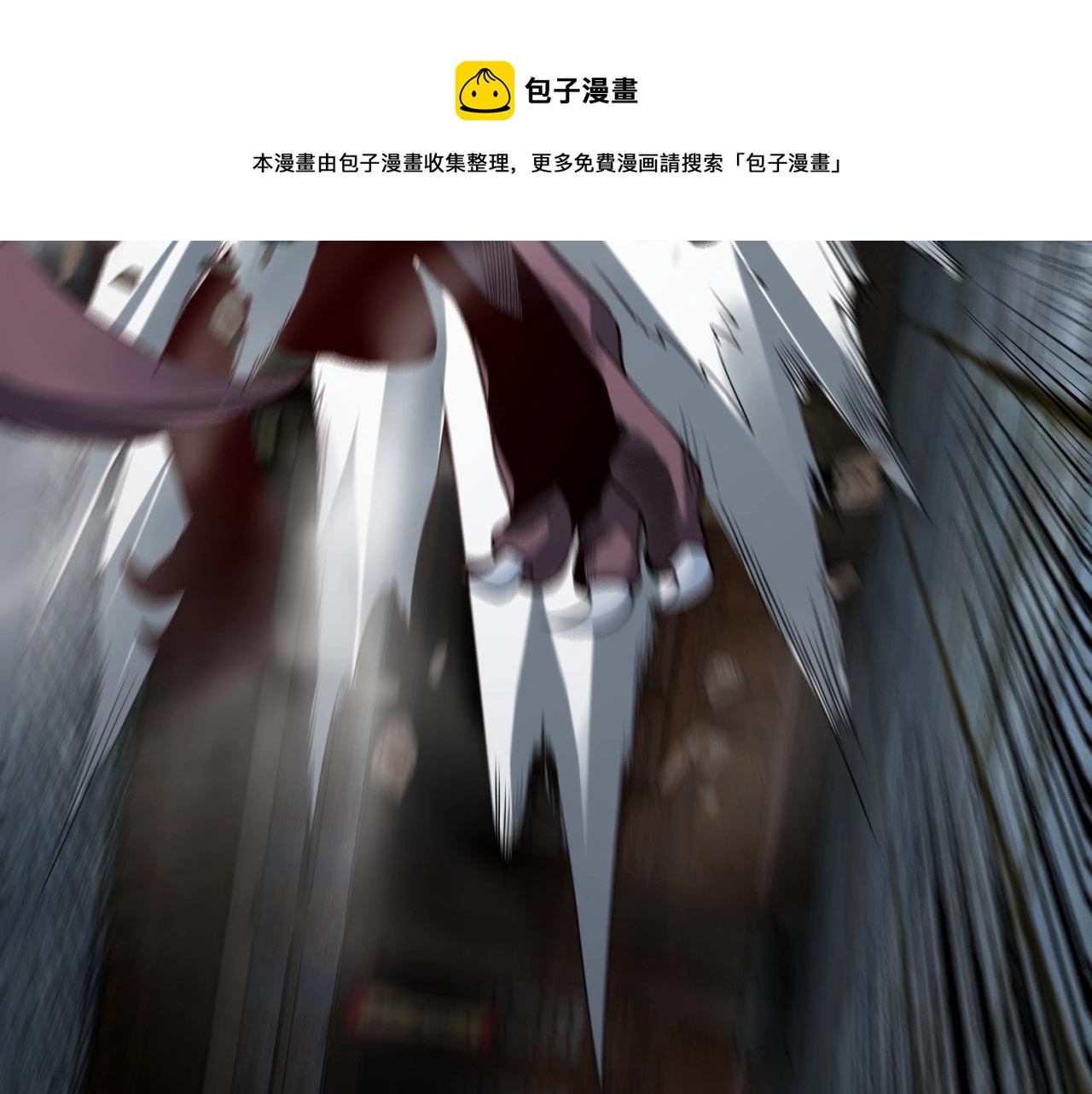 我天命大反派免费看小说漫画,第21话 抵达终点了！1图