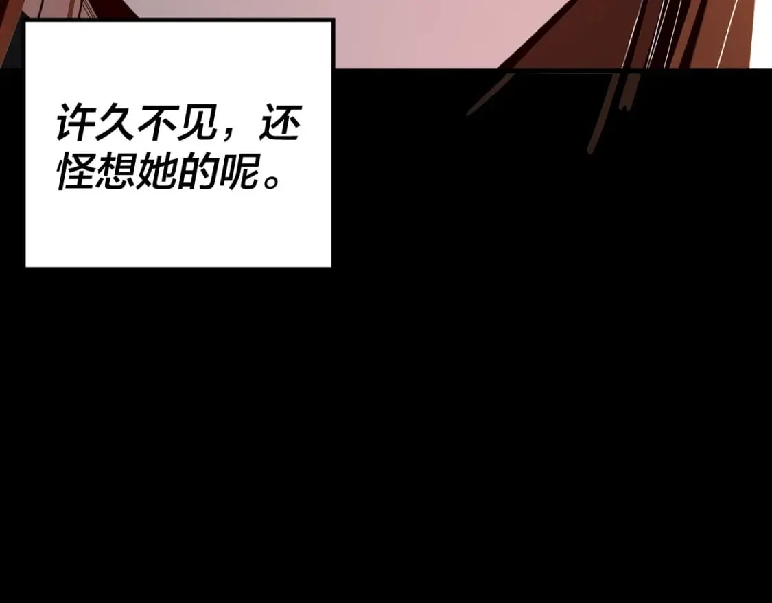 我天命大反派免费看小说漫画,第124话 真正的魔功传承者2图