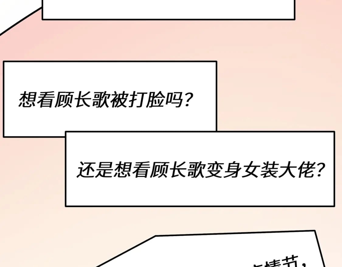 我天命大反派动态动漫漫画,第1期 被欺负了怎么做？1图