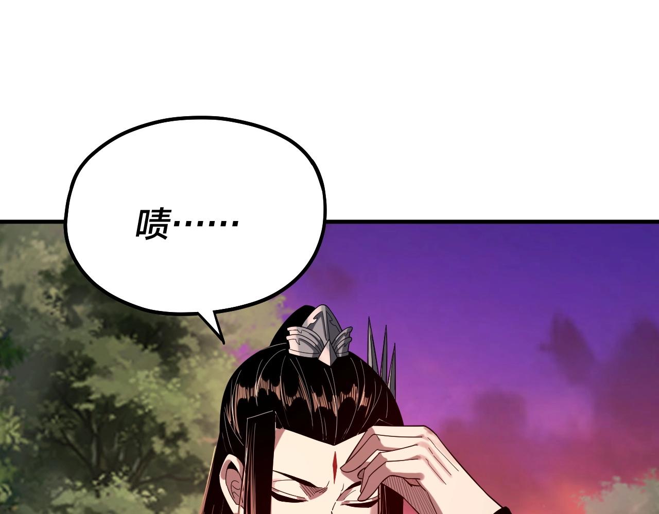 我天命大反派动态动漫漫画,第69话 讨伐叶凌！2图