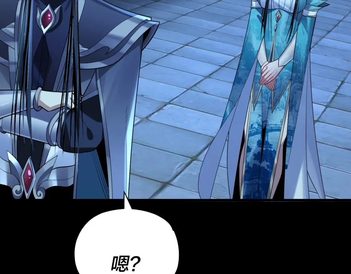 我天命大反派动态动漫漫画,第136话 圣女开车1图