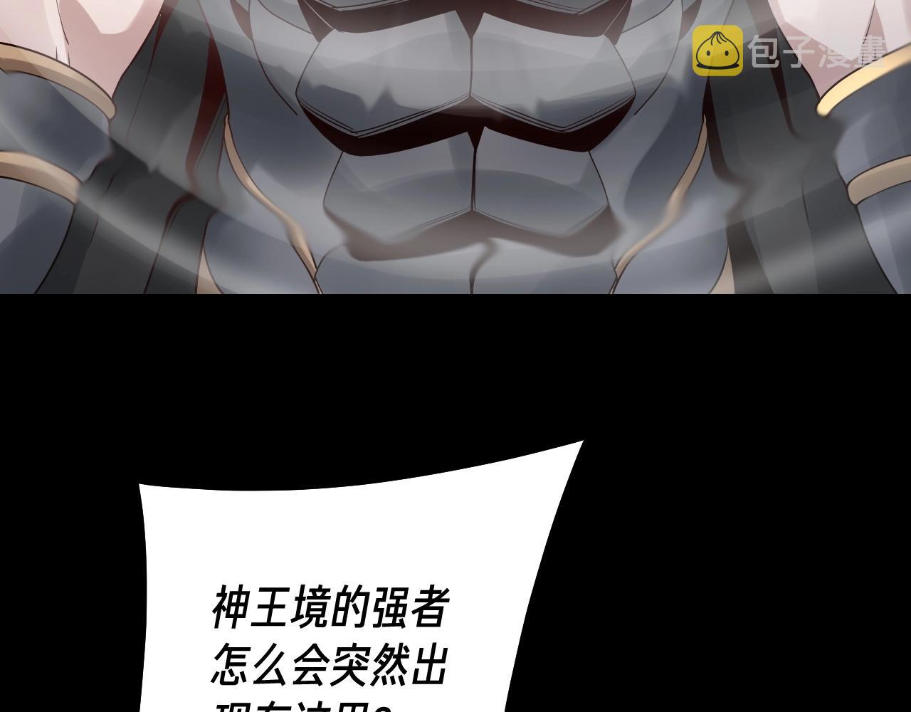 我天命大反派动态动漫漫画,第28话 贯彻反派之路！1图