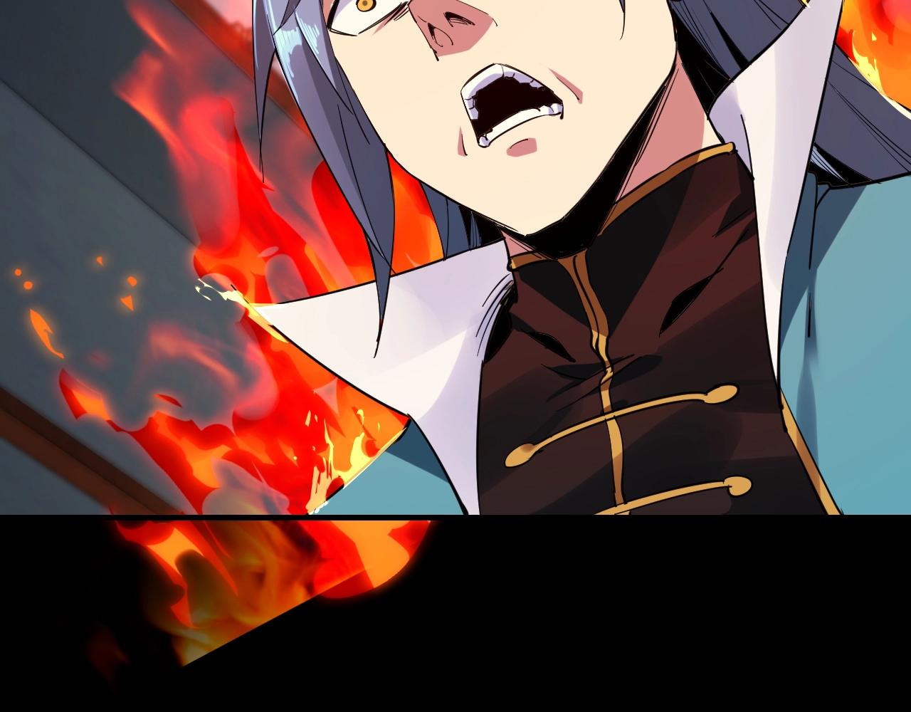 我天命大反派免费看小说漫画,第2话 天命值！2图