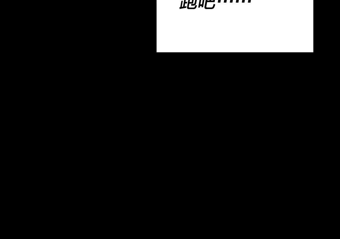 我天命大反派动态动漫漫画,第148话 神皇子掏心掏肺2图