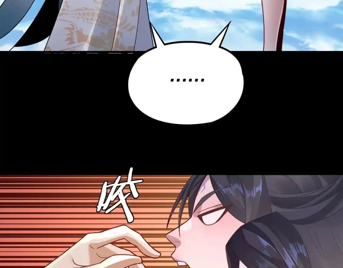 我天命大反派免费看小说漫画,第102话 小狗2图