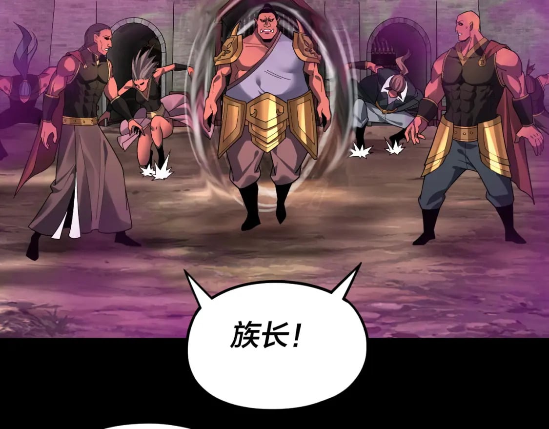 我天命大反派动态动漫漫画,第87话 人祖殿圣女2图