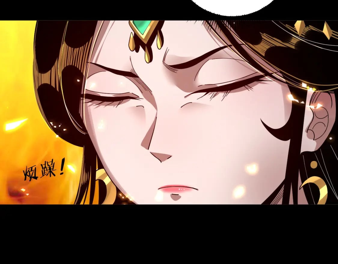我天命大反派动态动漫漫画,第79话 小富婆我来了2图