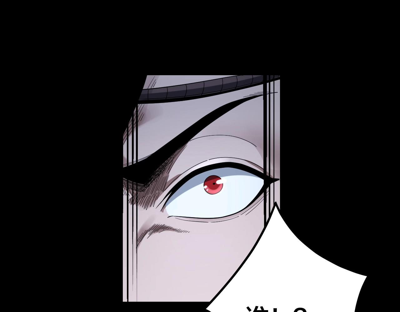 我天命大反派免费看小说漫画,第50话 杀机绽放！2图