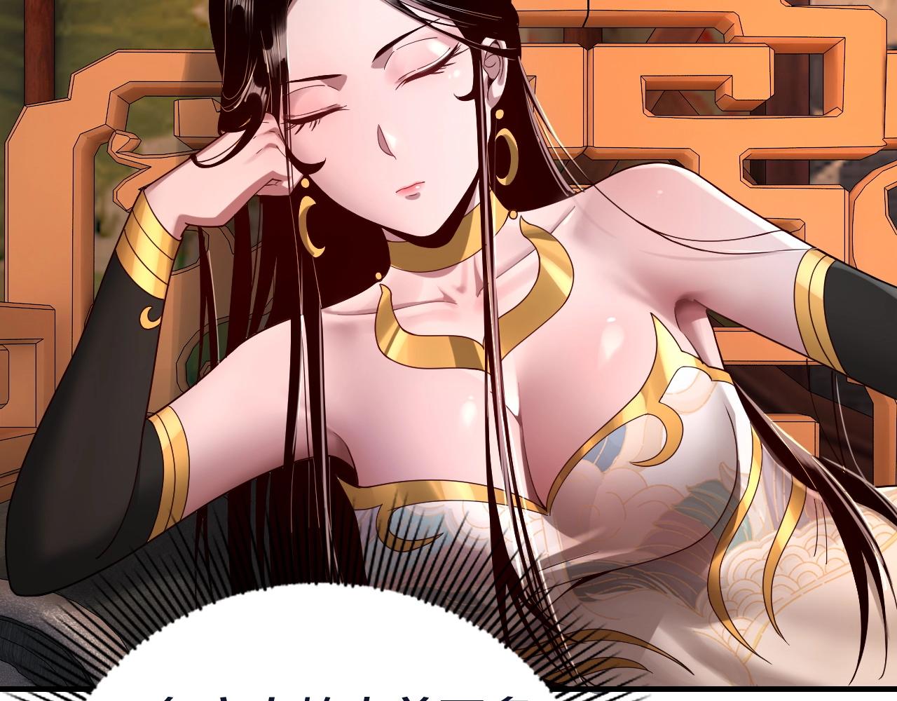 我天命大反派动态动漫漫画,第40话 新的风暴即将出现！2图