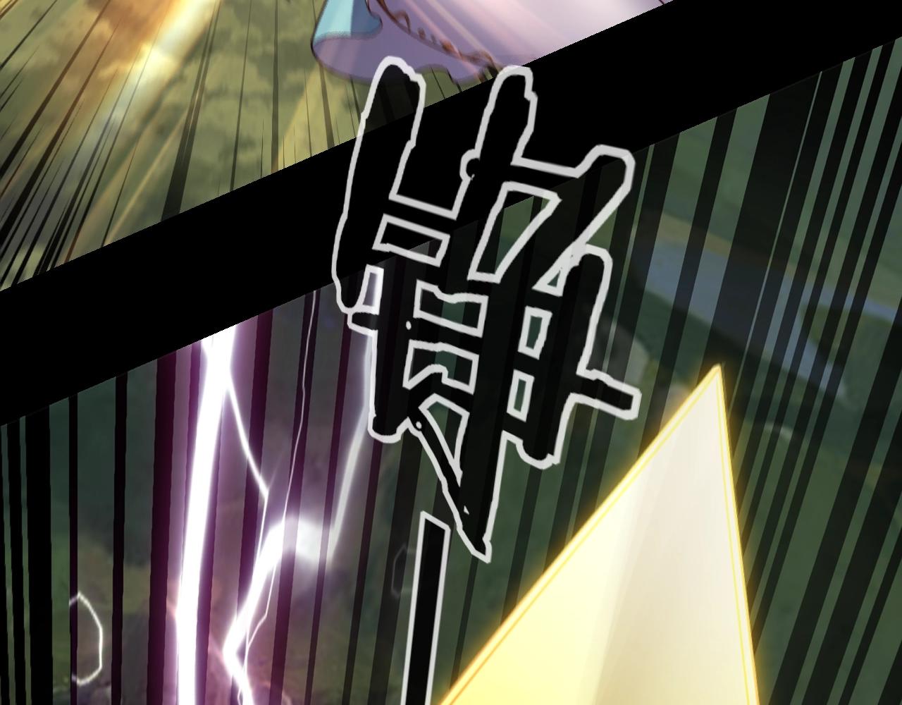 我天命大反派免费看小说漫画,第57话 我哥哥来了！1图