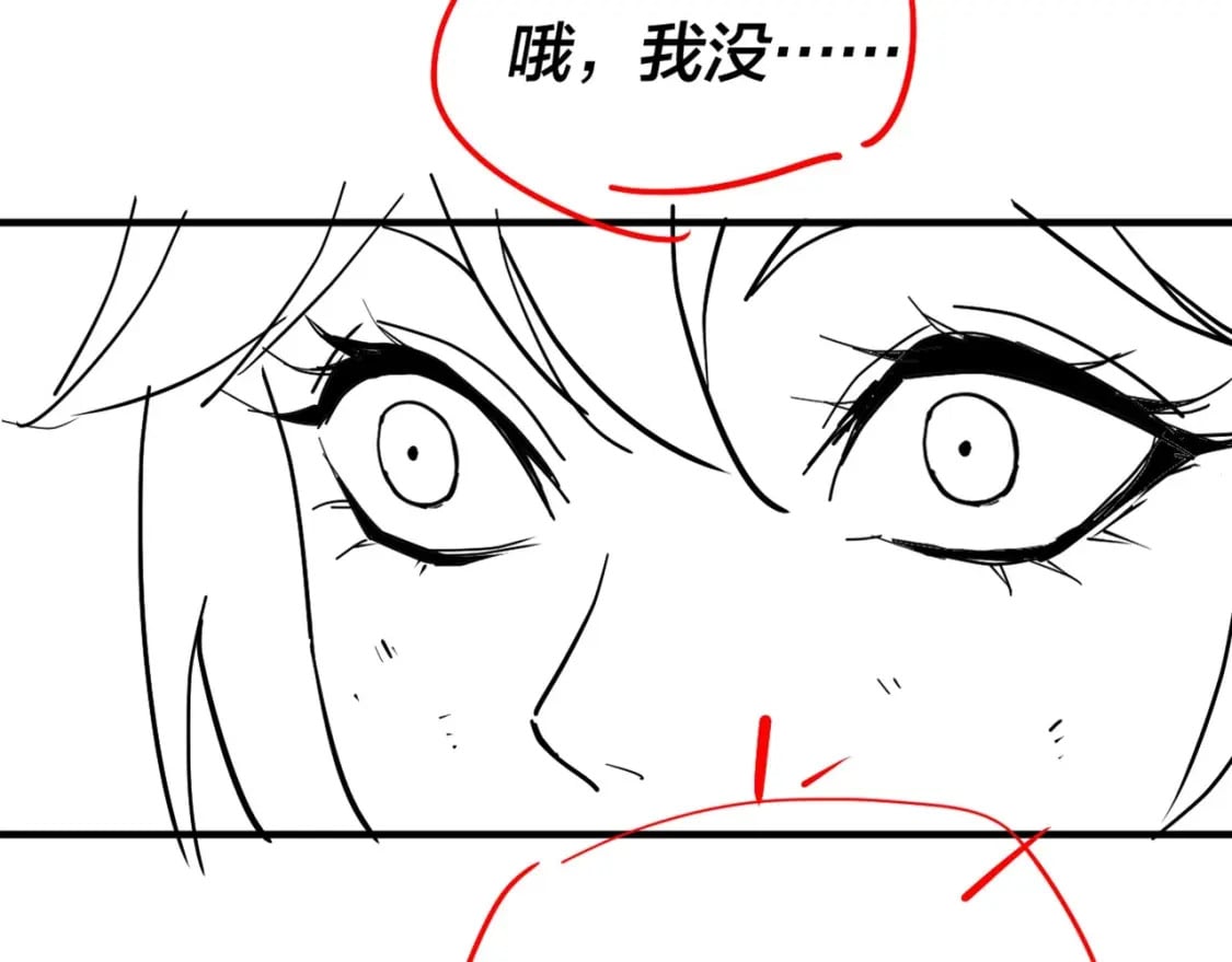 我天命大反派动漫免费观看漫画,第9期 联姻？我给不起彩礼！1图