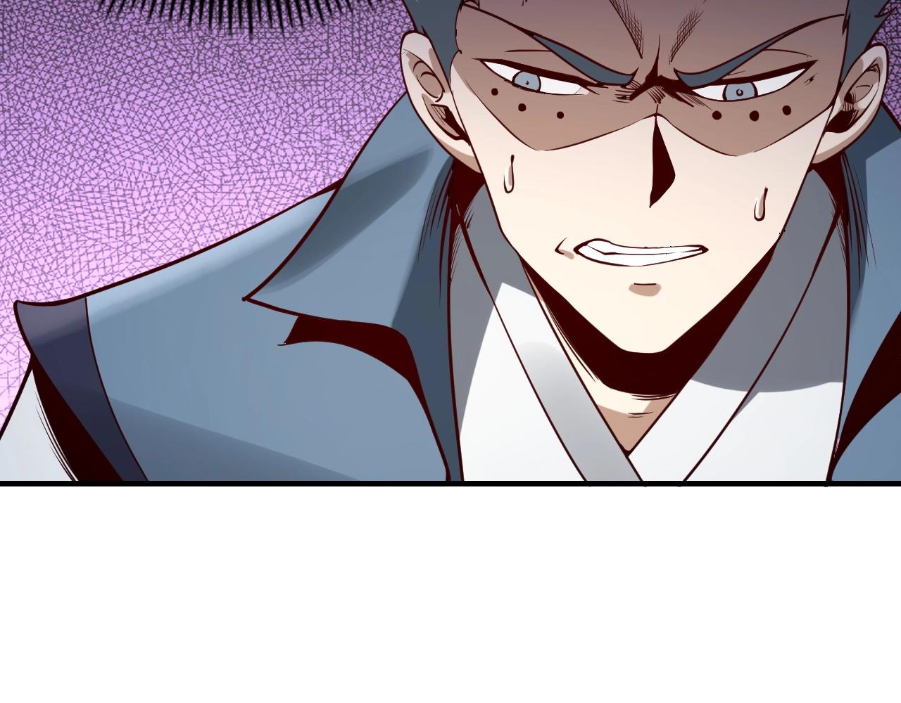 我天命大反派动态动漫漫画,第15话 顺昌逆亡！2图