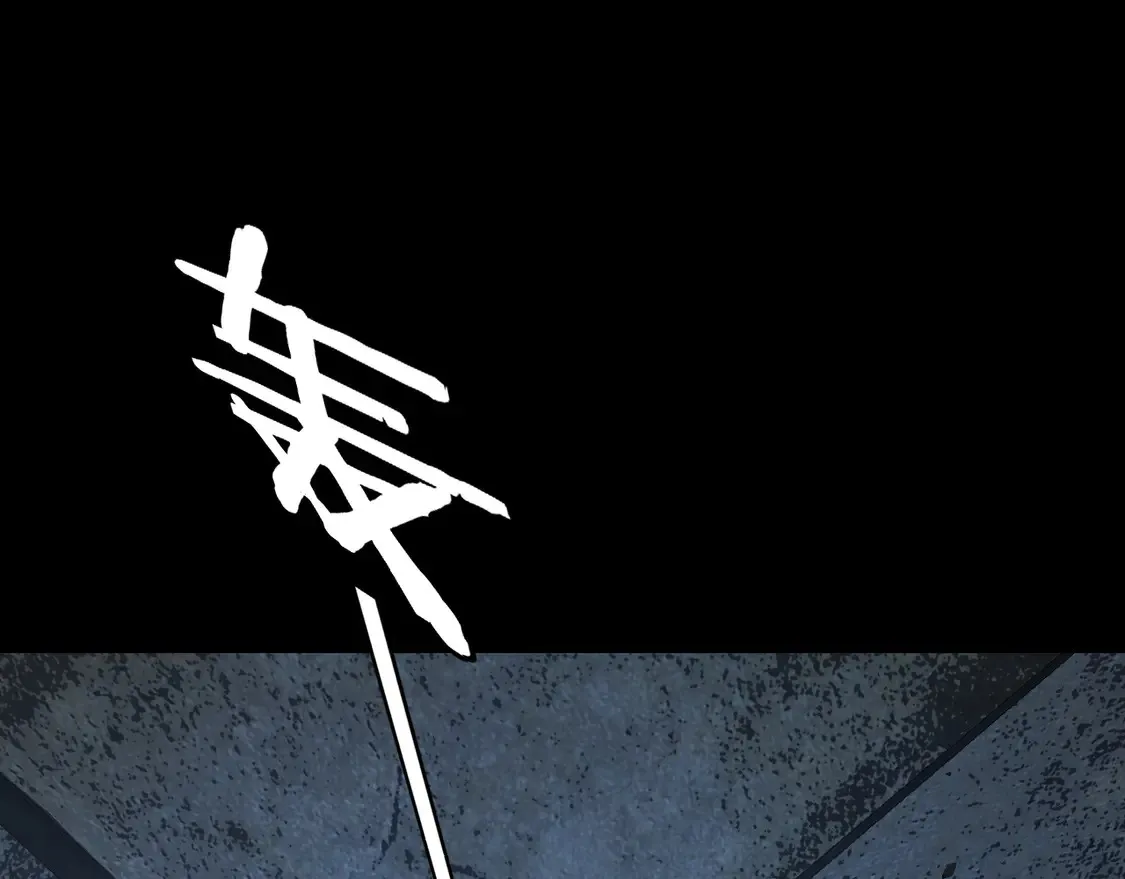 我天命大反派免费看小说漫画,第146话 掌天瓶到手2图