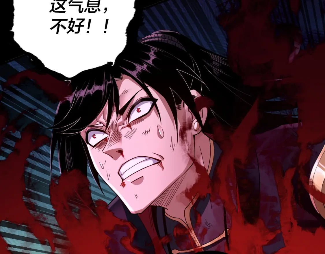 我天命大反派动态动漫漫画,第71话 击杀叶凌！1图