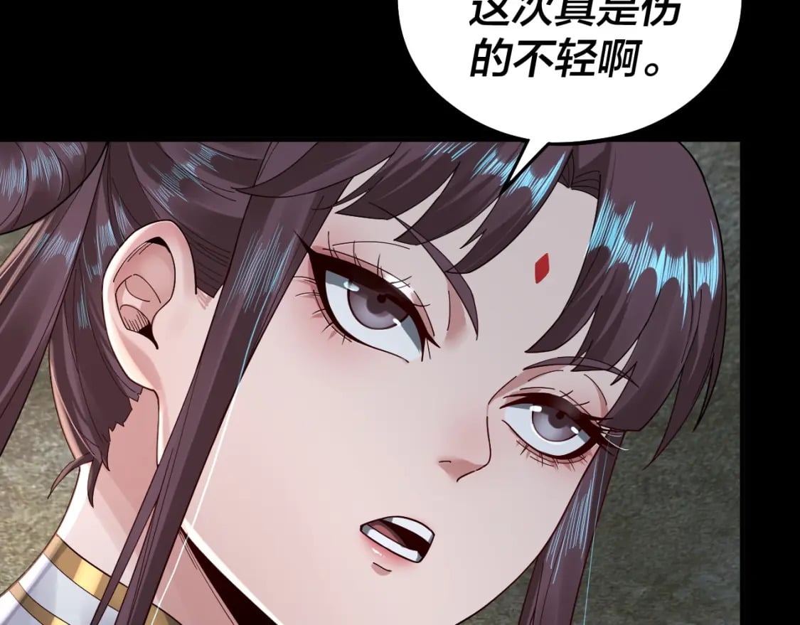 我天命大反派动态动漫漫画,第74话 真香1图