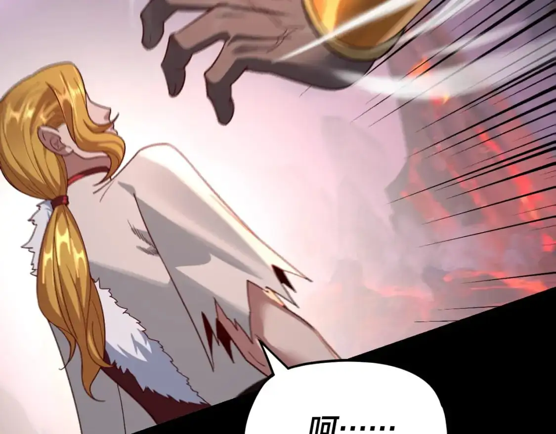 我天命大反派免费看小说漫画,第123话 顾长歌劝人从良2图