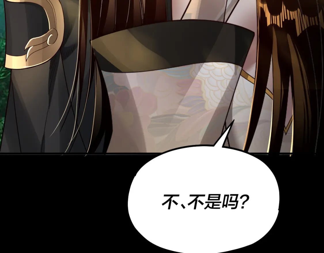 我天命大反派动态动漫漫画,第80话 取仙灵2图