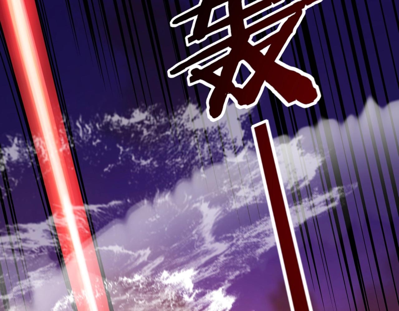 我天命大反派免费看小说漫画,第63话 我踩你脸2图