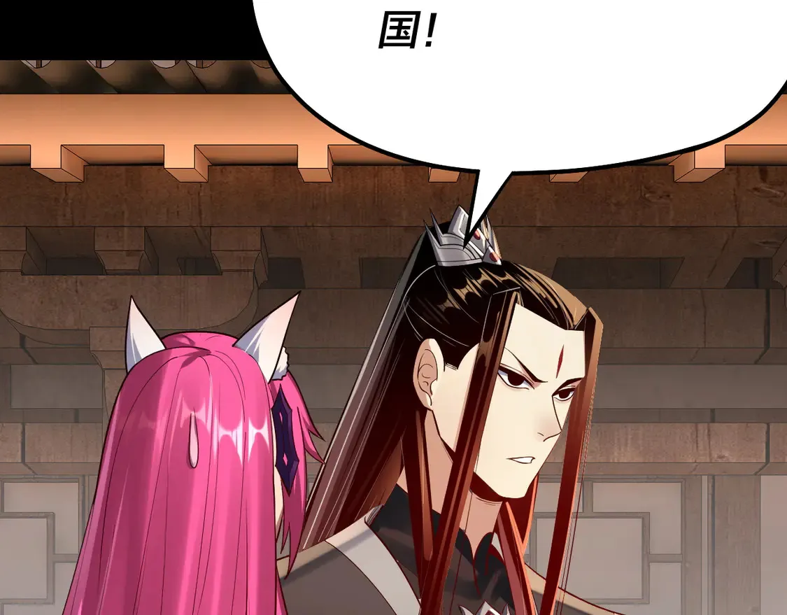 我天命大反派免费看小说漫画,第148话 神皇子掏心掏肺1图