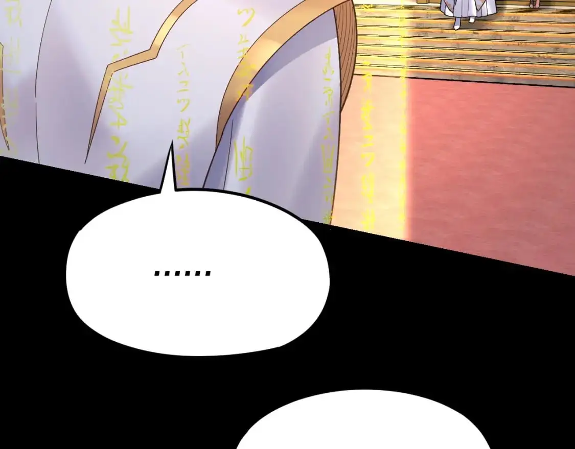 我天命大反派动态动漫漫画,第107话 勾心斗角1图