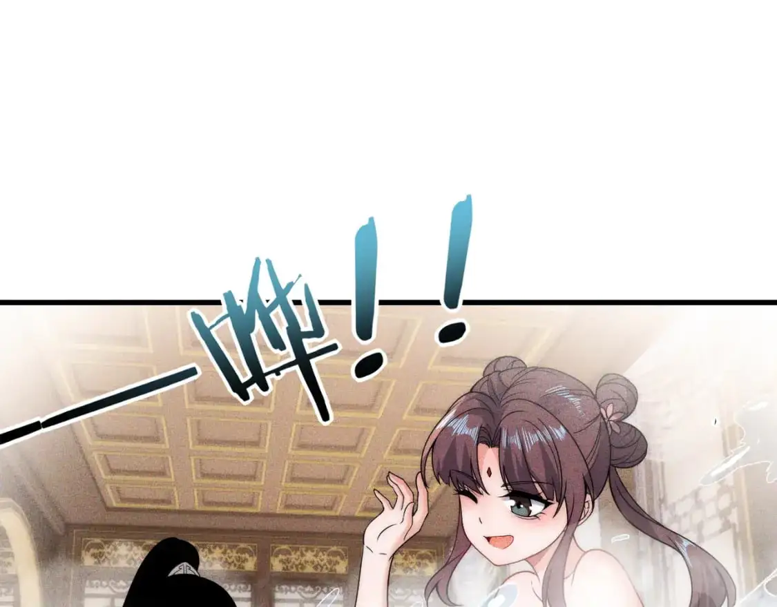我天命大反派动态动漫漫画,福利篇 群芳浴2图
