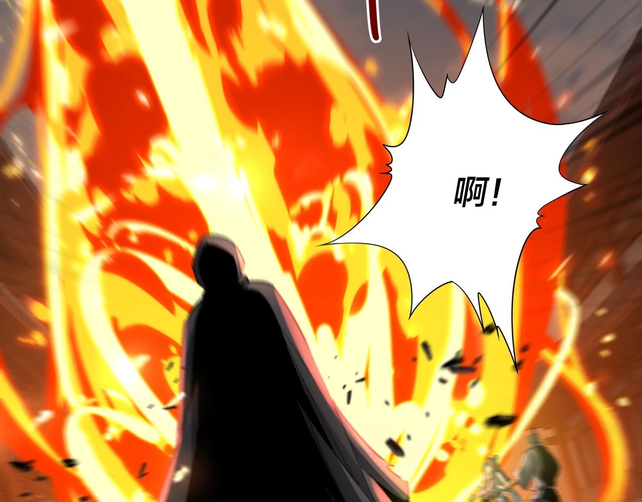 我天命大反派免费看小说漫画,第9话 新的韭菜出现了！2图