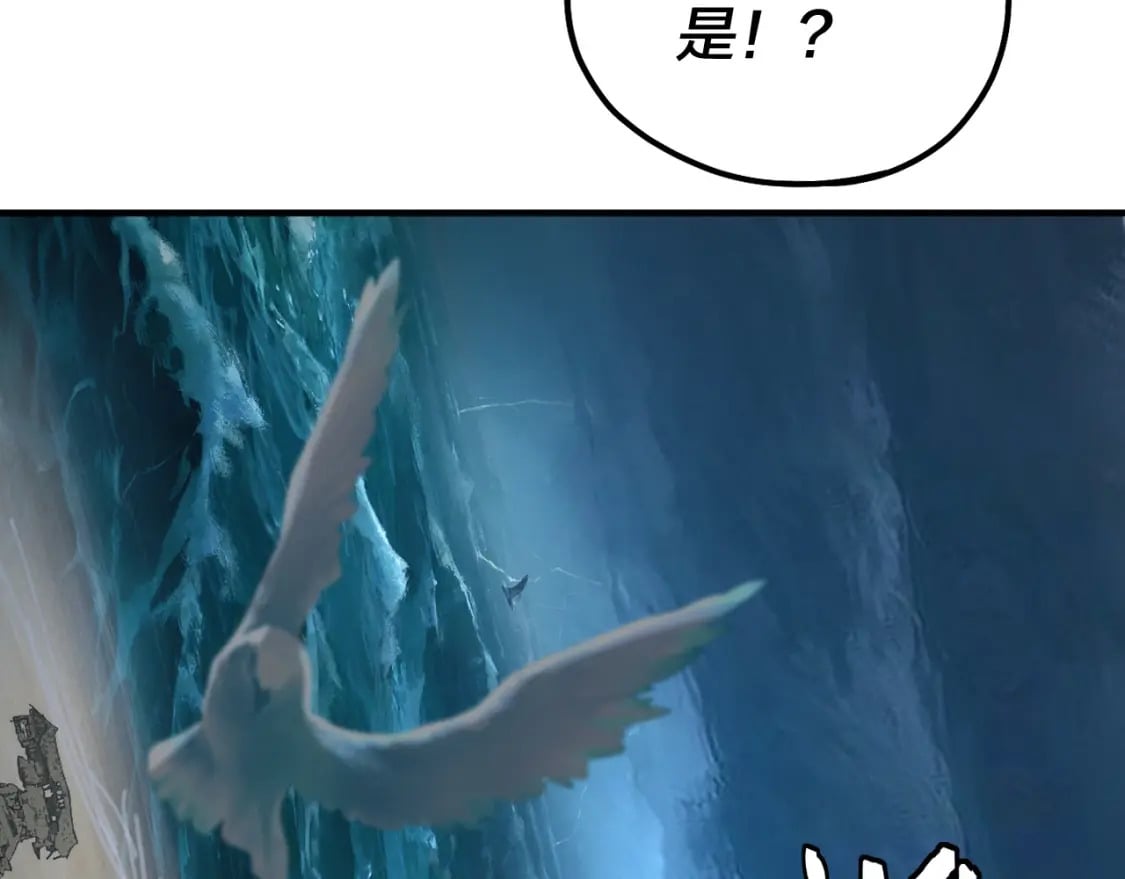 我天命大反派免费看小说漫画,第84话 又道心起誓？2图