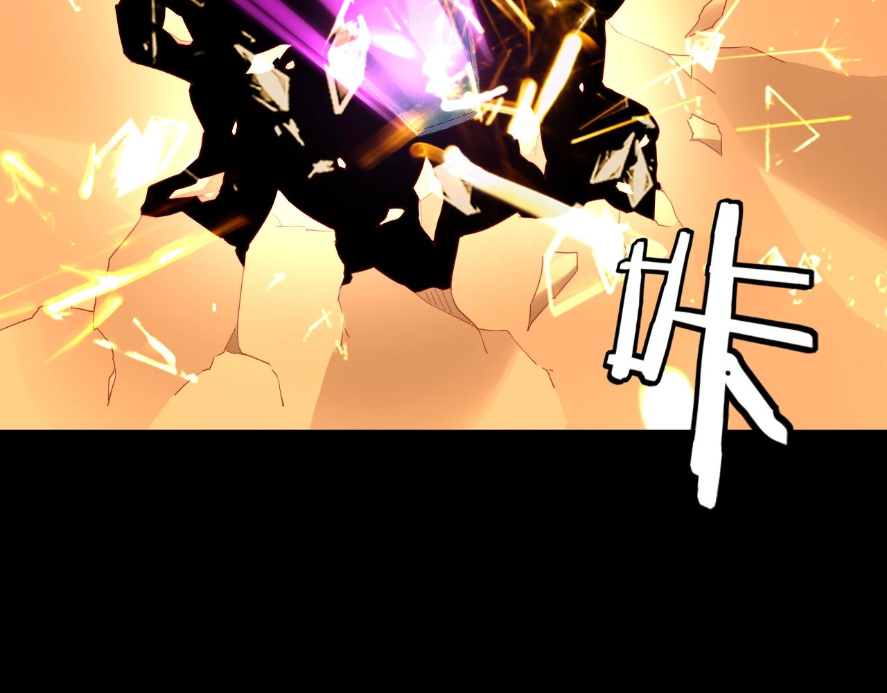 我天命大反派动态动漫漫画,第51话 祸水东引！2图