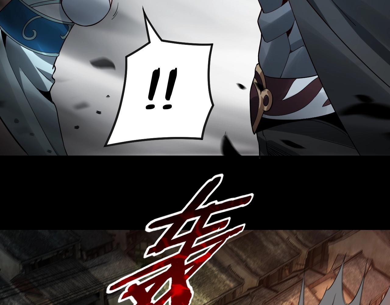 我天命大反派免费看小说漫画,第21话 抵达终点了！1图