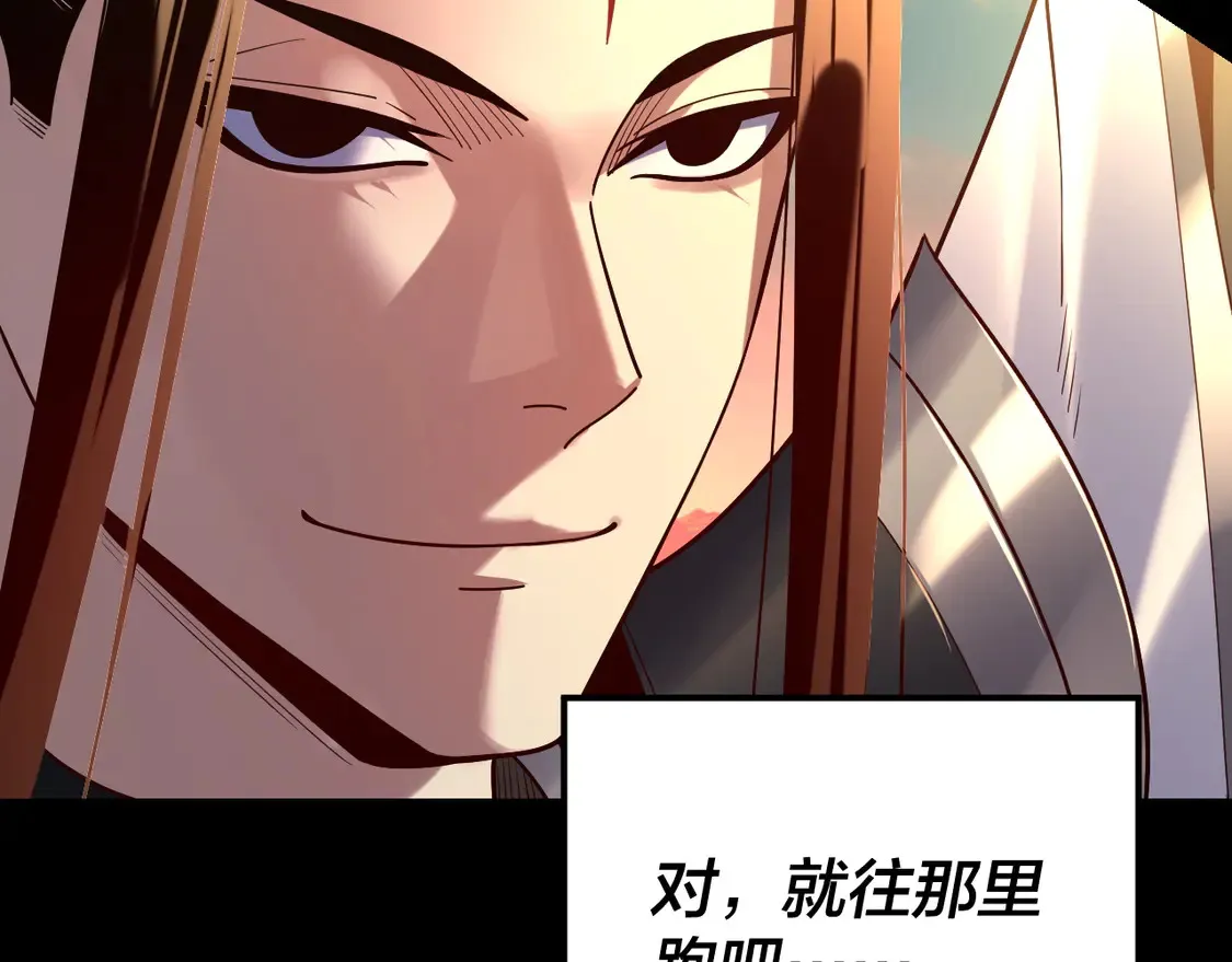 我天命大反派动态动漫漫画,第148话 神皇子掏心掏肺1图