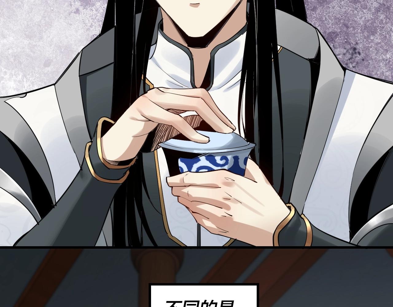 我天命大反派最新章节免费漫画,第1话 我穿成了大反派？1图