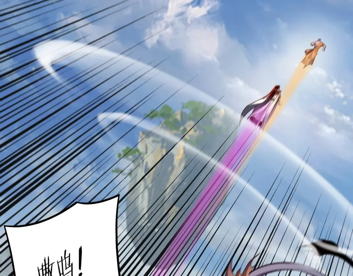 我天命大反派最新章节免费漫画,第131话 立威！2图