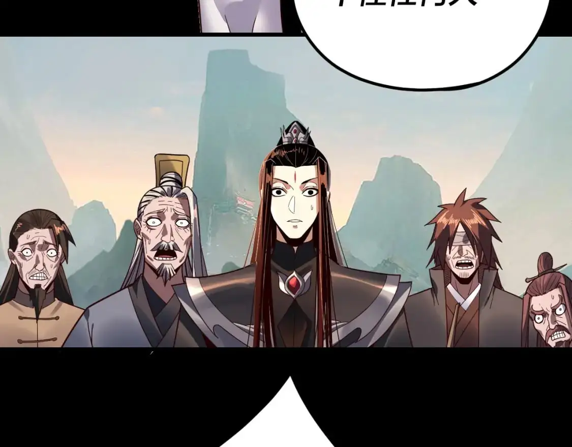 我天命大反派免费看小说漫画,第119话 兄妹情深！1图