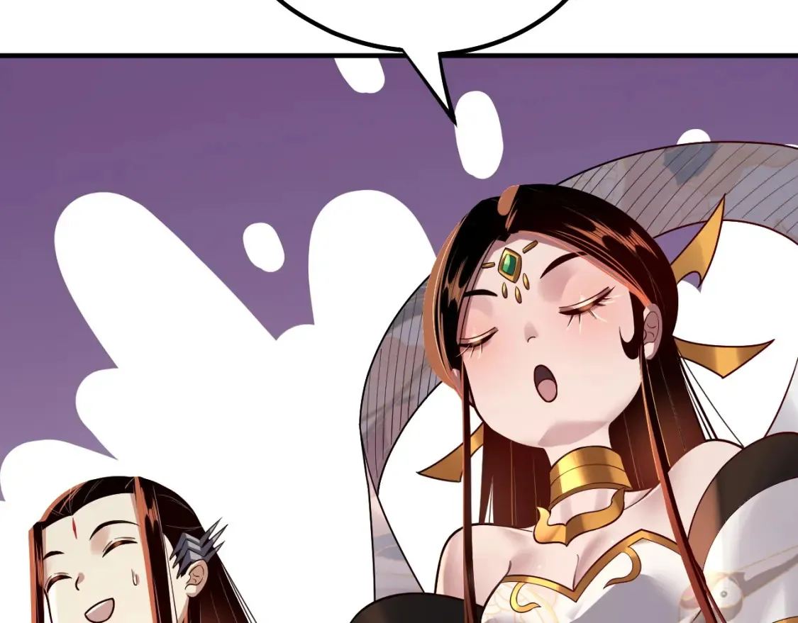我天命大反派免费看小说漫画,第134话 九天归来的韭菜2图