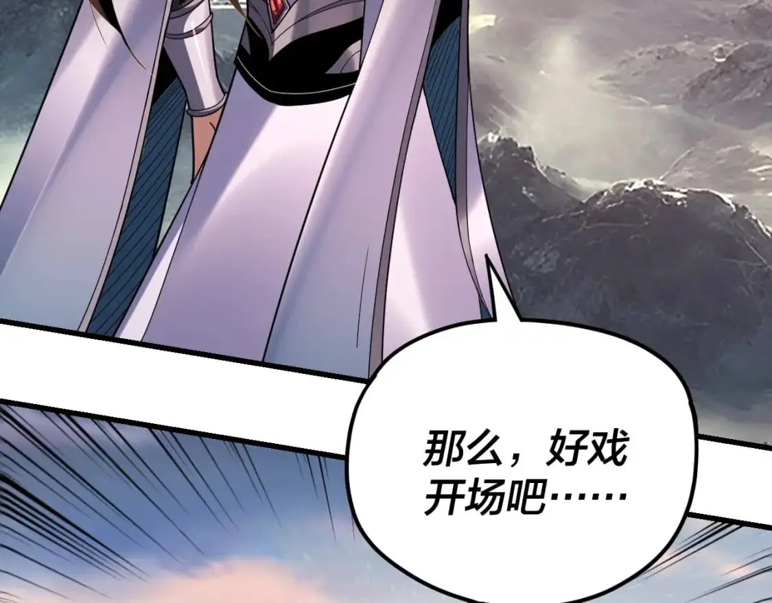 我天命大反派动态动漫漫画,第113话 活见鬼了2图